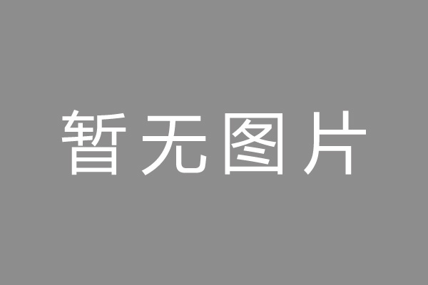 梅江区车位贷款和房贷利率 车位贷款对比房贷